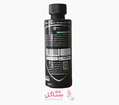 کود مایع گیاه آنتریوم مدل پروتکت نیچر حجم 125 میلی لیتر
