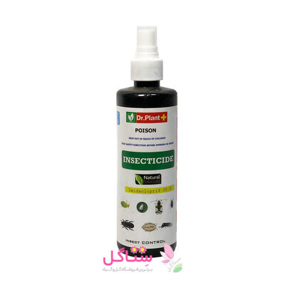 آفت کش کنفیدور اسپری  مدل دکترپلنت  Dr.plant حجم 250 میلی لیتر