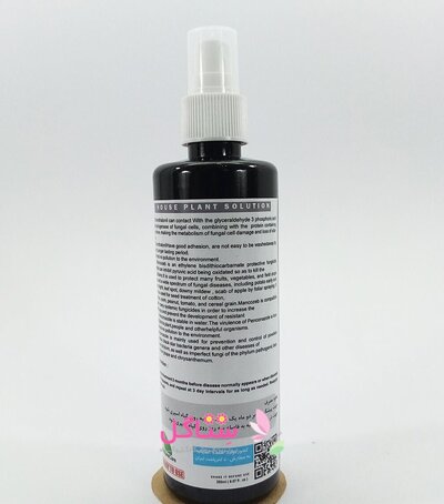 قارچکش ترکیبی مایع اسپری مدل دکترپلنت   FUNGICIDE) Dr.plant )حجم 250 میلی لیتر