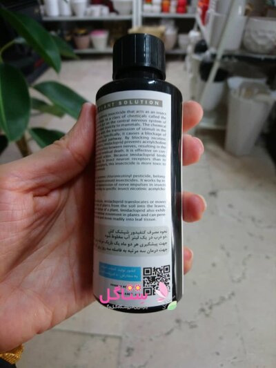 افت کش کنفیدور شربتی مدل دکترپلنت  Dr.plant حجم 125 میلی لیتر