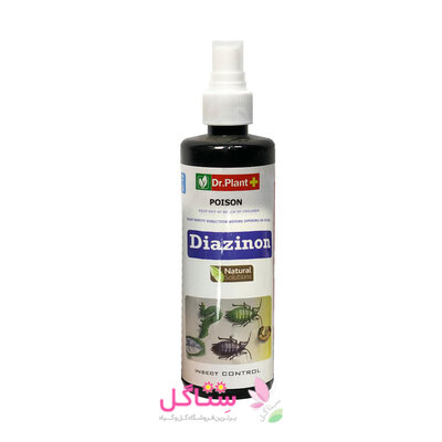 آفت کش دیازینون اسپری  مدل دکترپلنت  Dr.plant حجم 250 میلی لیتر