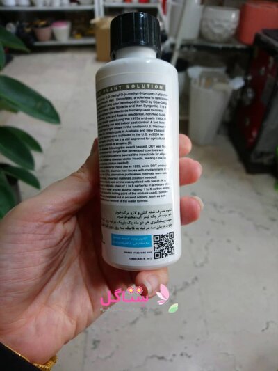 افت کش دیازینون شربتی مدل دکترپلنت  Dr.plant حجم 125 میلی لیتر