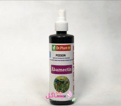 آفت کش آبامکتین اسپری مدل دکترپلنت  Dr.plant حجم 250 میلی لیتر