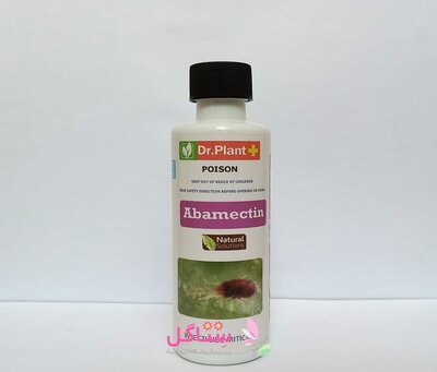 آفت کش آبامکتین شربتی مدل دکترپلنت  Dr.plant حجم 125 میلی لیتر