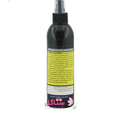 آفت کش مالاتیون اسپری  مدل دکترپلنت  Dr.plant حجم 90 میلی لیتر