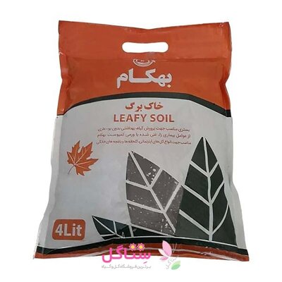خاک برگ مدل بهکام حجم 4 لیتری