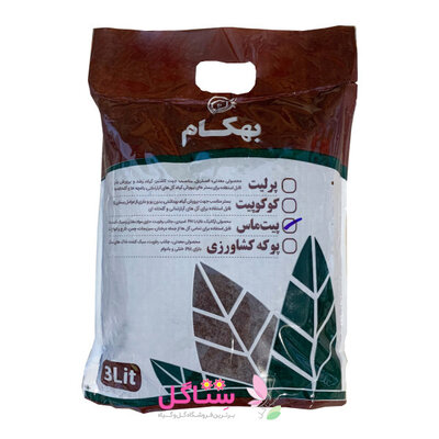 خاک پیت ماس مدل بهکام حجم 3 لیتری