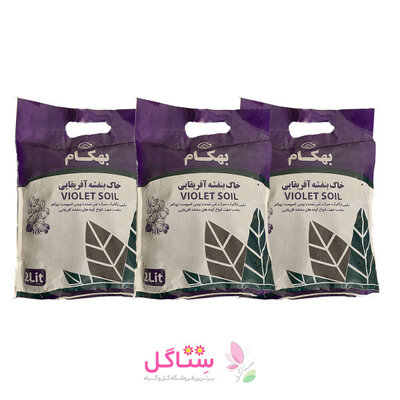 خاک مخصوص بنفشه آفریقایی مدل بهکام حجم 2 لیتری