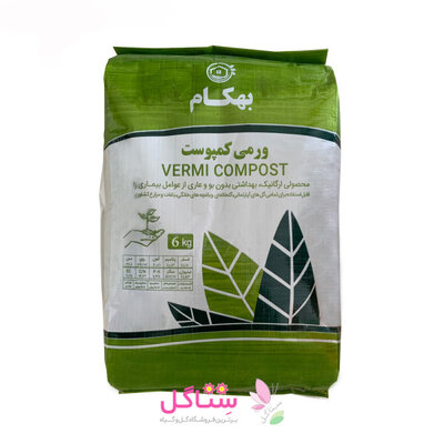 کود ورمی کمپوست مدل بهکام حجم 6 کیلو گرم