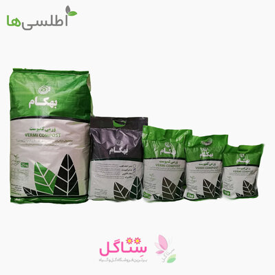 کود ورمی کمپوست مدل بهکام حجم 25 کیلو گرم