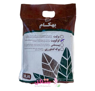  کوکوپیت مدل بهکام حجم 3 لیتری