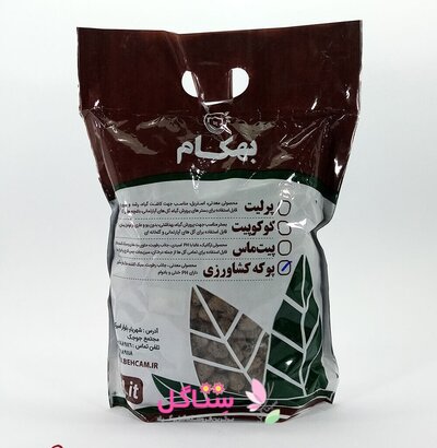 پوکه کشاورزی (لیکاپون)متوسط مدل بهکام حجم 3 لیتری