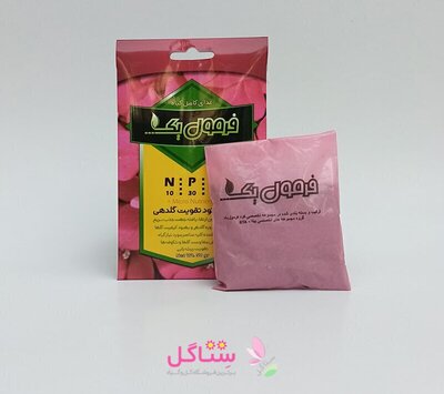 سوپر کود تقویت گلدهی فرمول یک مدل 10.30.20:NPK وزن 50 گرم