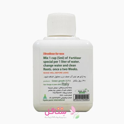 کود مایع لاکی بامبو مدل گرین گروت حجم 90 میلی لیتر