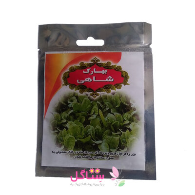 بذر سبزیجات شاهی بهارک 