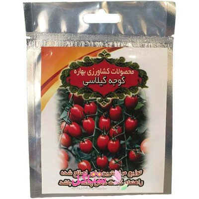 بذر صیفی جات گوجه چری (گیلاسی ) بهارک