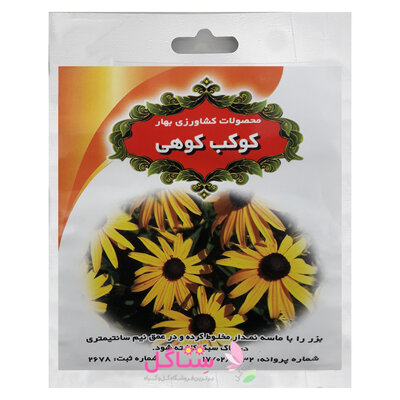 بذر گل کوکب بهارک