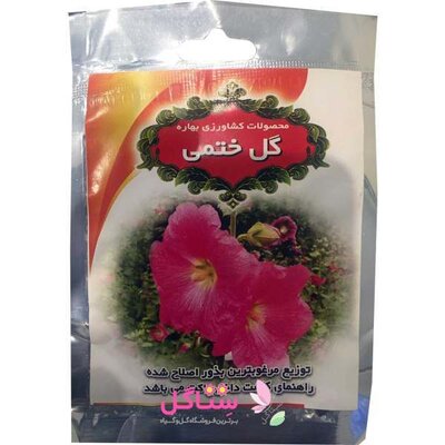 بذر گل ختمی بهارک