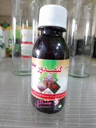 آفت کش کنفیدور شربتی حجم 150 میلی لیتر