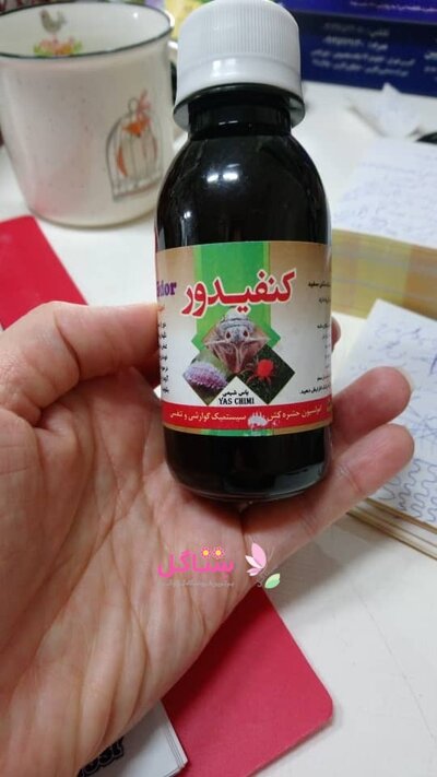 آفت کش کنفیدور شربتی حجم 150 میلی لیتر