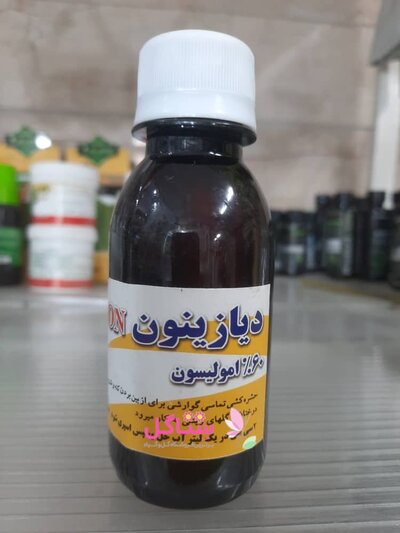 آفت کش دیازینون شربتی مدل حجم 120 میلی لیتر