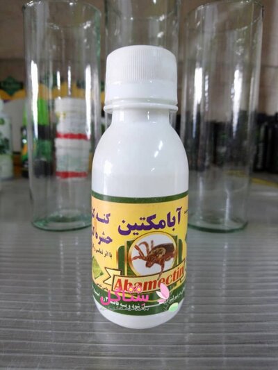 مایع امولسیون شونده آبامکتین شربتی برند یاس شیمی حجم 120 میلی لیتر