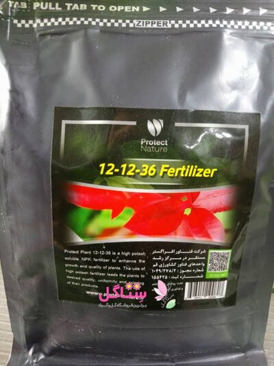 کودپودری پتاسیم بالا 36 12 12  گیاهان آپارتمانی پروتکت نیچر حجم 500 گرم