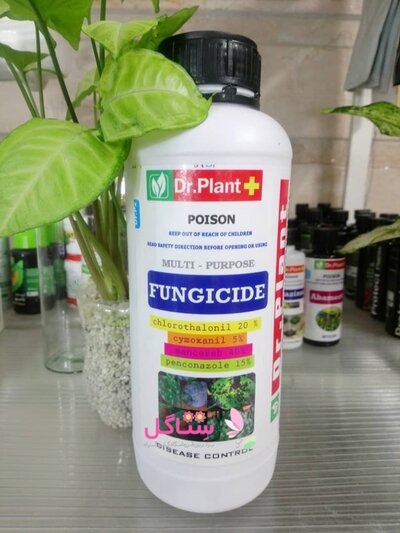 قارچکش ترکیبی لیتری مایع مدل دکترپلنت FUNGICIDE) Dr.plant )حجم 1000میلی لیتر