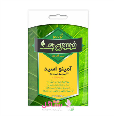 کود پودری آمینو اسید (ضدتنش) فرمول یک 