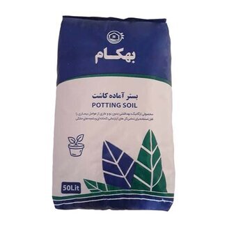 عکس خاک بستر آماده کاشت ( خاک هلندی) مدل بهکام حجم 50 لیتری