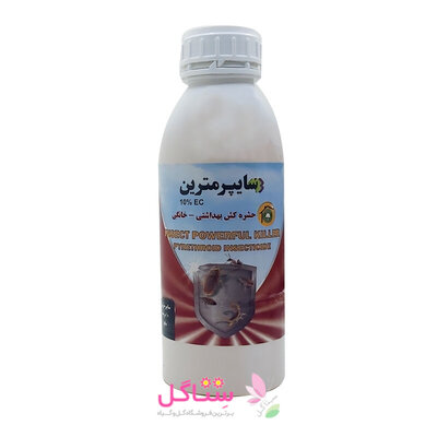 سم حشره کش سایپرمترین 10 درصد 