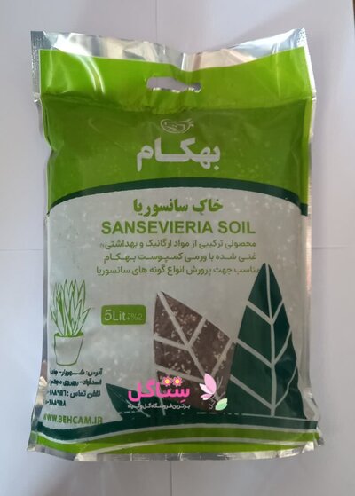 خاک مخصوص سانسوریا 5 لیتری برند بهکام
