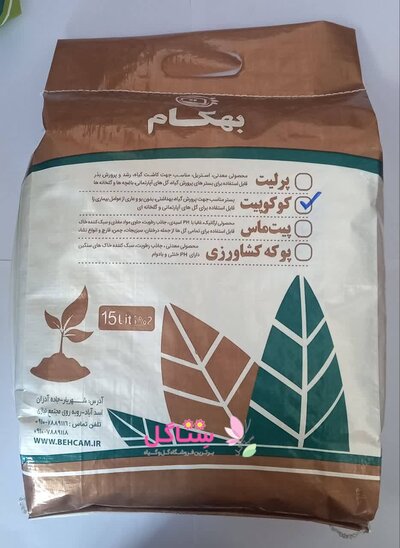 بسته بندی کوکوپیت