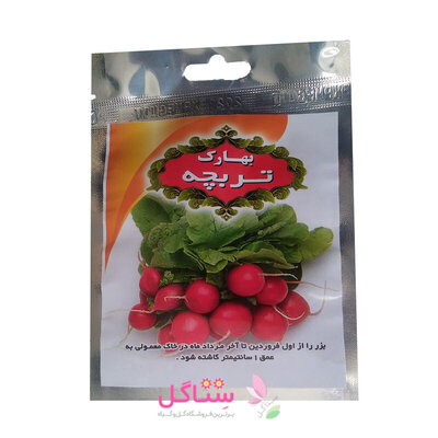بذر سبزیجات تربچه بهارک