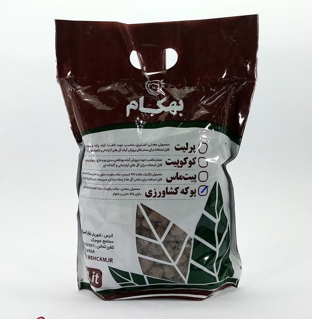 عکس پوکه کشاورزی برای انتهای گلدان و هیدروپونیک کردن گیاه 3 لیتری