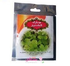 بذر سبزیجات گشنیز بهارک