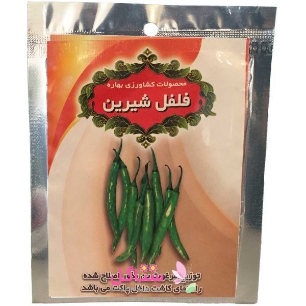 بذر صیفی جات فلفل قلمی شیرین بهارک