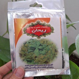 بذر سبزیجات ریحون سبز
